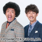 トータルテンボス