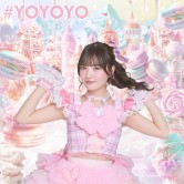 由良ゆら（#よーよーよー）