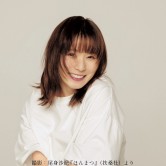 松岡茉優