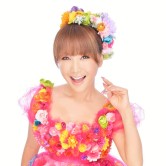 はるな愛