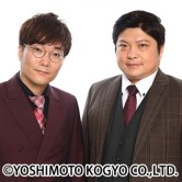 タモンズ