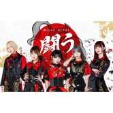 NEO JAPONISM