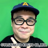 バッファロー吾郎A