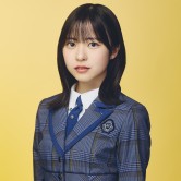 正源司陽子(日向坂46)