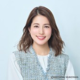 永島優美