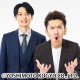ツートライブ