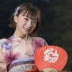 木場苺花