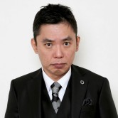 太田光