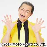 アキ