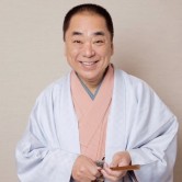 三遊亭好楽