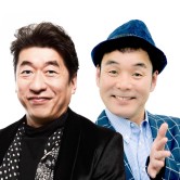 ダチョウ倶楽部