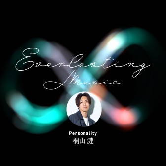 Everlasting Music