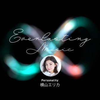 Everlasting Music