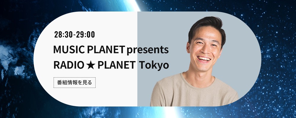 Music Planet presents RADIO★PLANET Tokyo