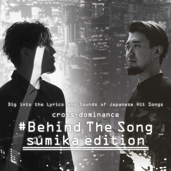 cross-dominance #Behind The Song sumika edition