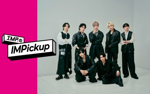 IMP.のIMPickup