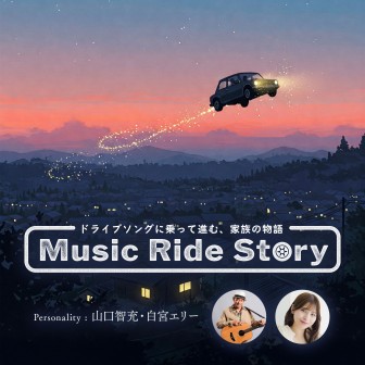 Music Ride Story