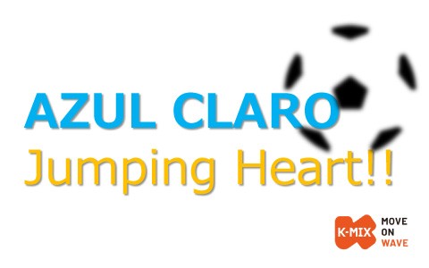 AZUL CLARO Jumping Heart!!