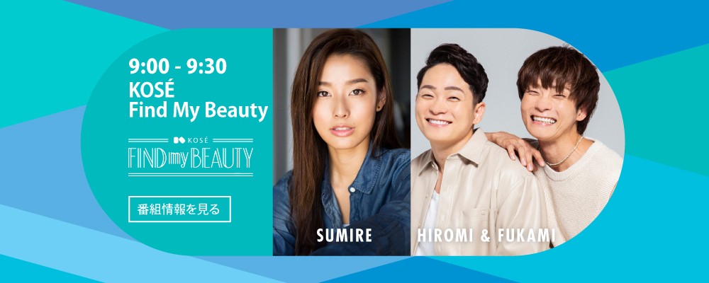 KOSÉ Find My Beauty
