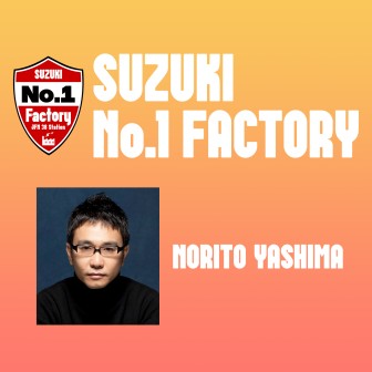 SUZUKI No.1 Factory