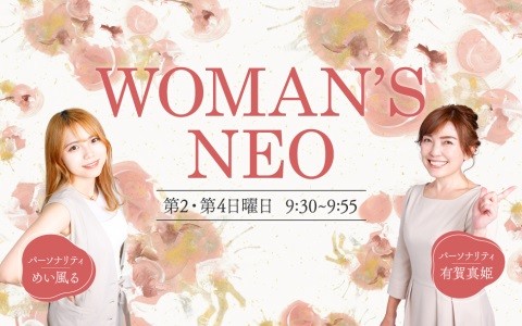 WOMAN’S NEO