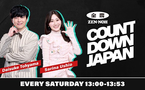 JA全農 COUNTDOWN JAPAN