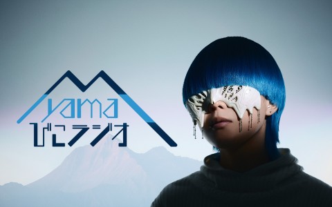 yama ��ラジオ