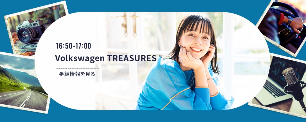 Volkswagen TREASURES
