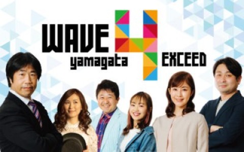 WAVE4 yamagata EXCEED (水)