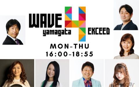 WAVE4 yamagata EXCEED(月)