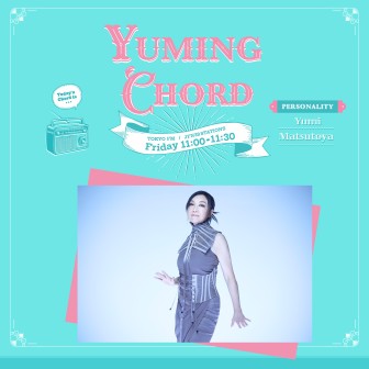 Yuming Chord