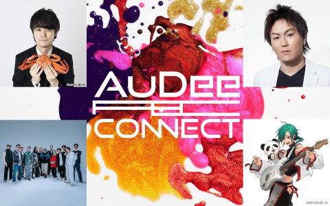 AuDee CONNECT