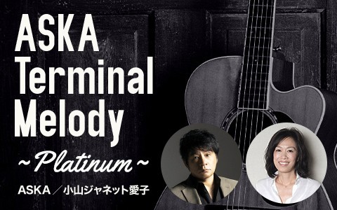 ASKA Terminal Melody～Platinum～