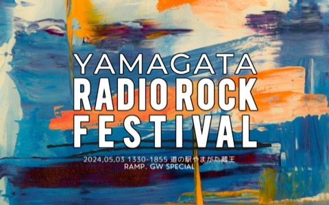 RAMP. GW Edition - YAMAGATA RADIO ROCK FESTIVAL -