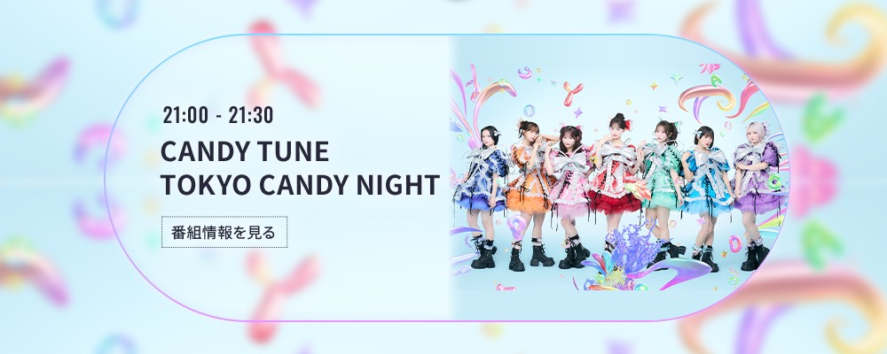 CANDY TUNE TOKYO CANDY NIGHT