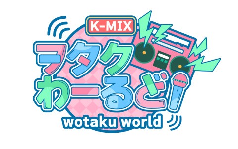 K-MIX MOVE ON WAVE