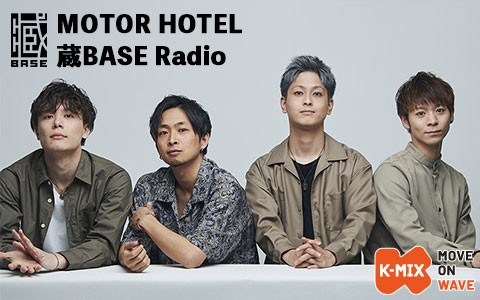 MOTOR HOTEL 蔵BASE Radio
