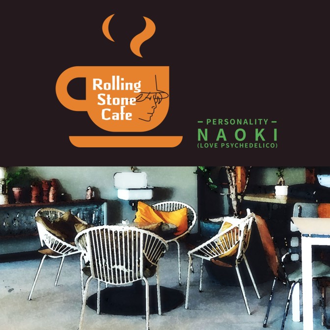 Rolling Stone Cafe|NAOKI|AuDee（オーディー） | 音声コンテンツプラットフォーム