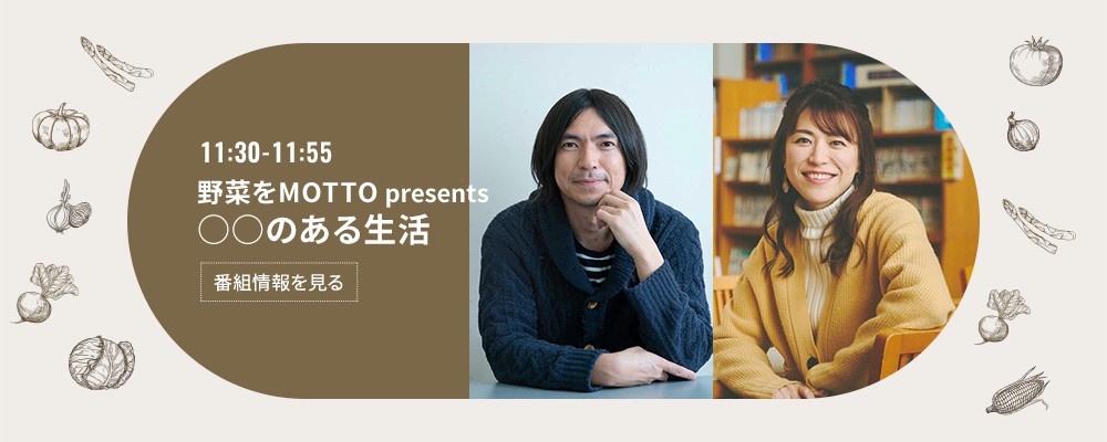 TOKYO FMタイムテーブル2023年1月号 ３部セット 山崎怜奈 - アイドル