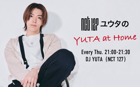 NCT 127 ユウタのYUTA at Home