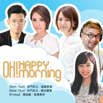 OH! HAPPY MORNING