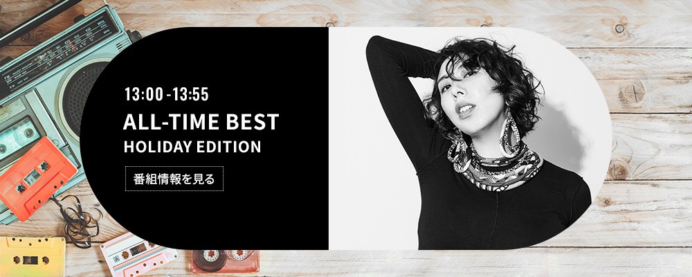 BiSH TOKYO FMタイムテーブル2023年6月号 ３部アイナ・ジ・エンド BiSH TOKYO FMタイムテーブル2023年6月号 3部アイナ・ジ・エンド