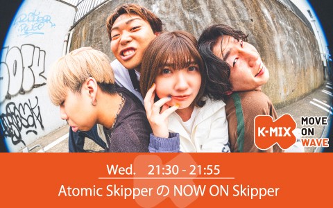 Atomic Skipper の NOW ON Skipper