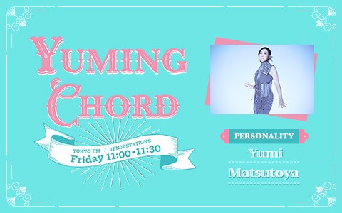 Yuming Chord