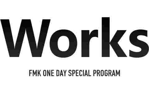 東宝ホーム presents FMK BIG MONSTER Works