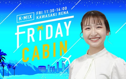 K-MIX FRIDAY CABIN