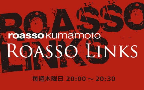 ＲＯＡＳＳＯ　ＬＩＮＫＳ