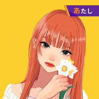 あたしと、はなそ？