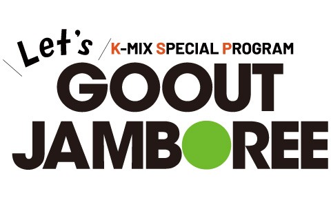 K-MIX SPECIAL PROGRAM Let’s GO OUT JAMBOREE !!