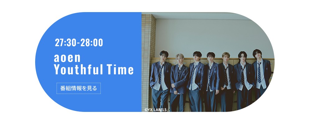 P-CREW Deep・aoen Youthful Time